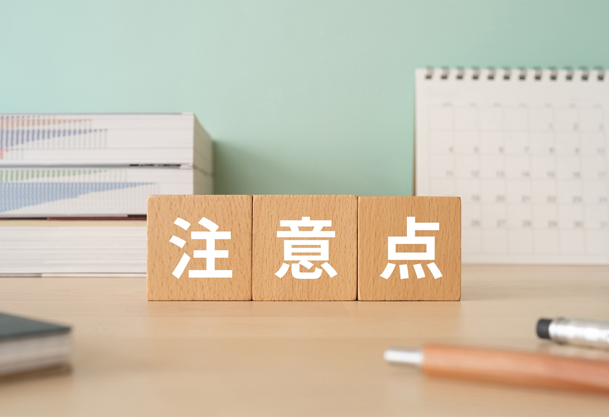 管理美容師・管理理容師を取得する際の注意点