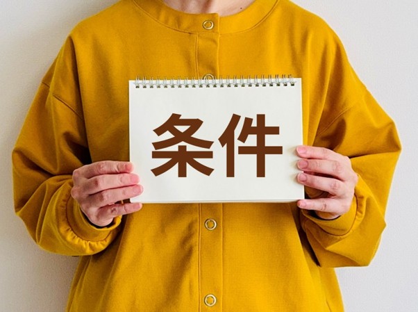 スタッフ採用時に確認すべき社会保険加入の条件