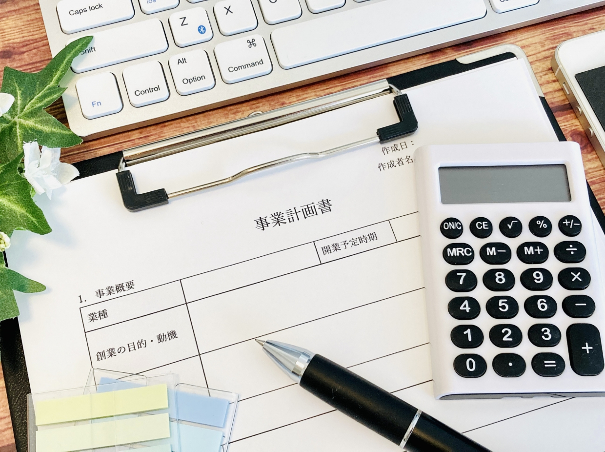事業計画書でコンセプトを形にする