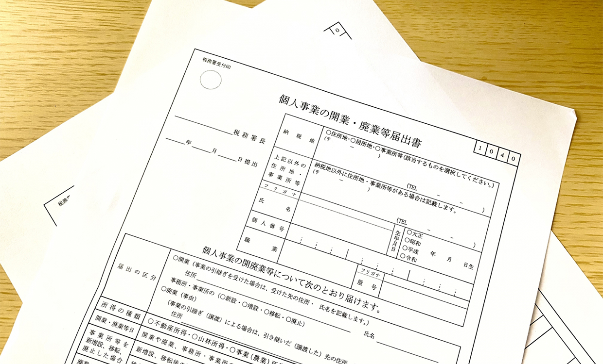 理容室・美容室開業時に必要な主な届出とは?